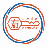株式会社ことぶきロックサービスのアバター