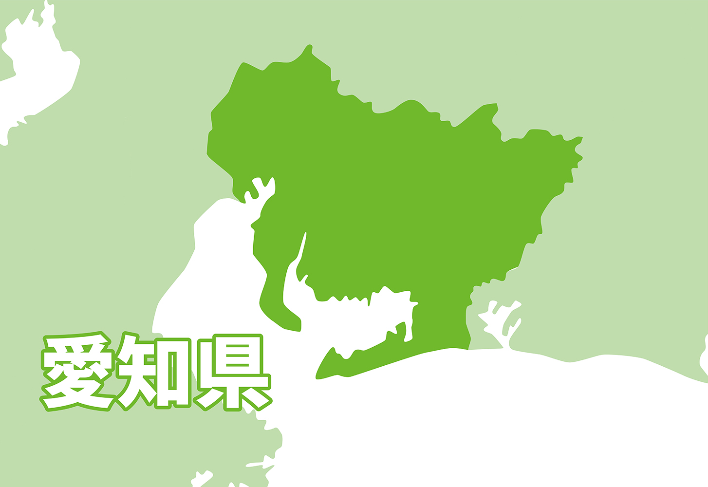 愛知県
名古屋市